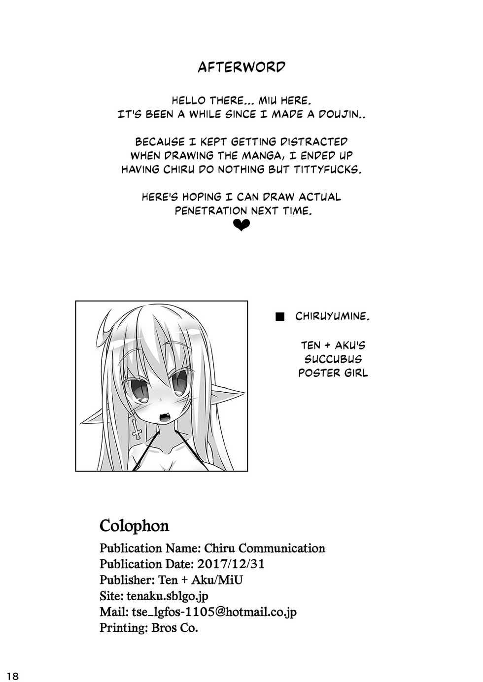 [Ten+Aku (MiU)] Chiru Communication [English] [CulturedCommissions] [Digital] - Page 18