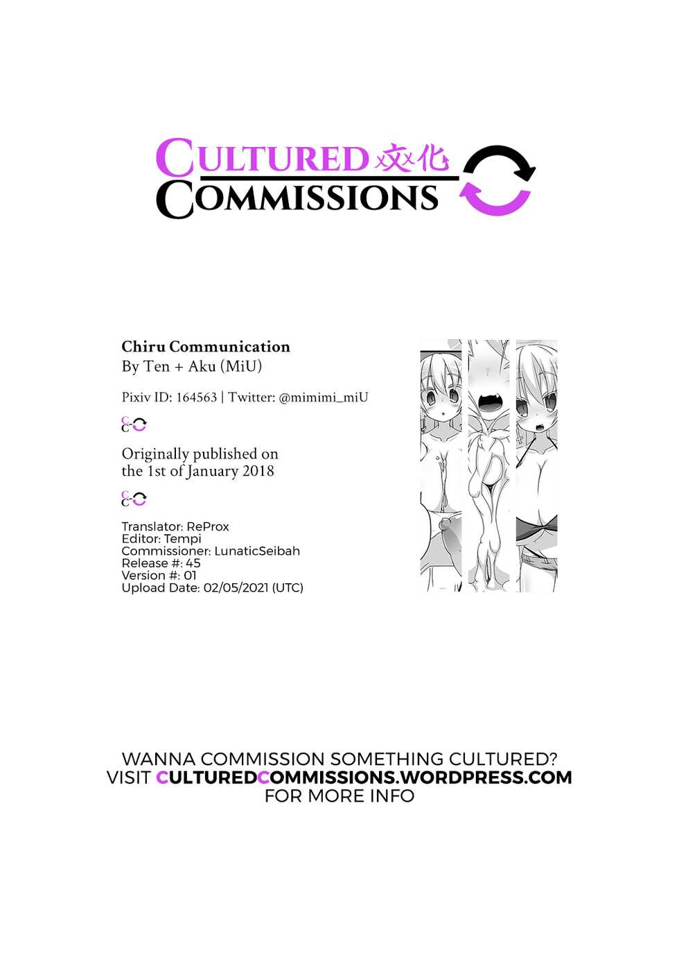 [Ten+Aku (MiU)] Chiru Communication [English] [CulturedCommissions] [Digital] - Page 19