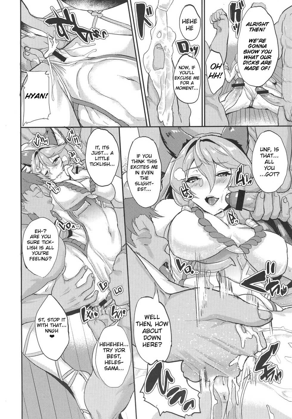 (C91) [Time-Leap (Aoiro Ichigou)] Aa Tooki Irestill (Granblue Fantasy) [English] [Apricot Jam] - Page 7