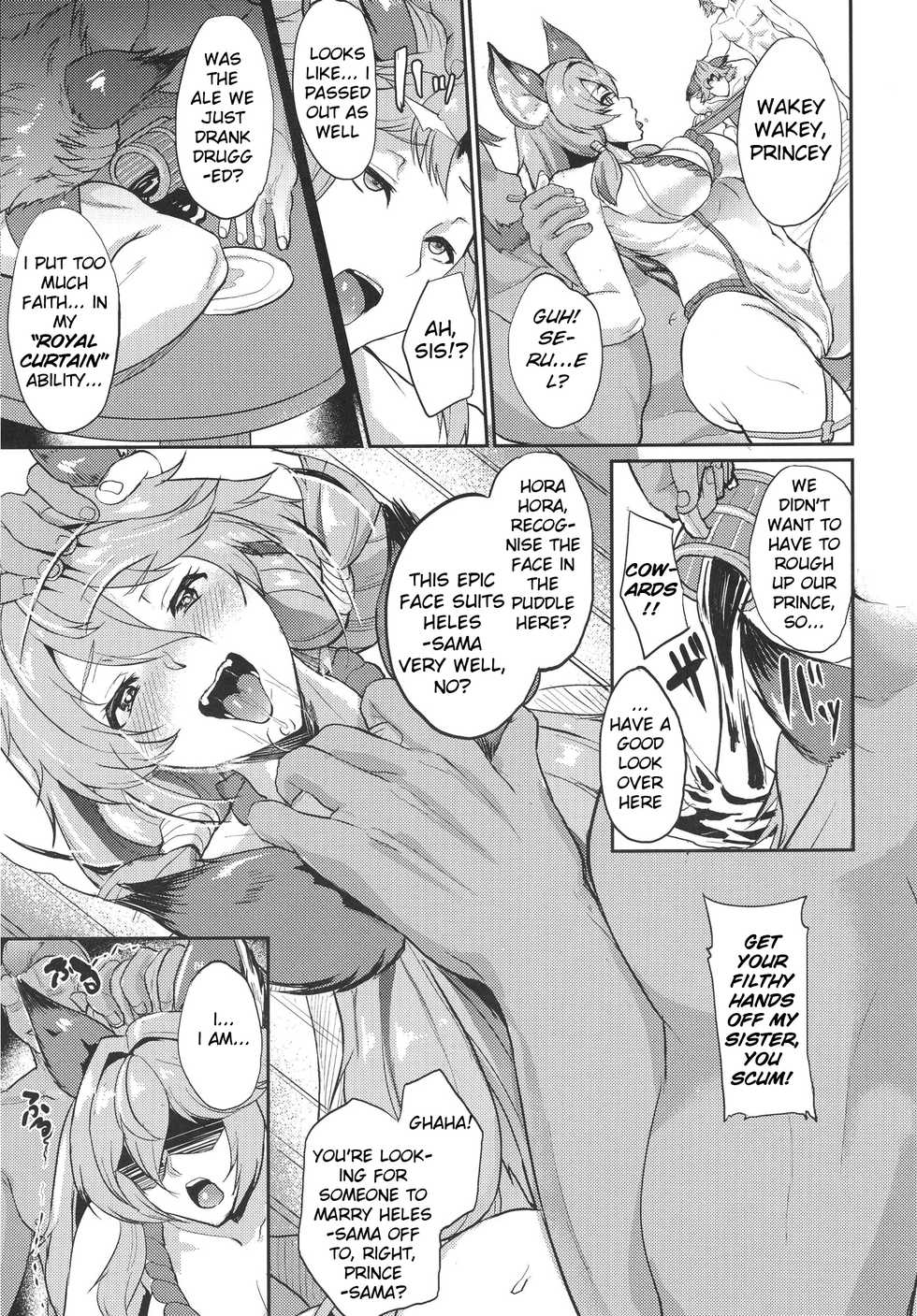 (C91) [Time-Leap (Aoiro Ichigou)] Aa Tooki Irestill (Granblue Fantasy) [English] [Apricot Jam] - Page 10