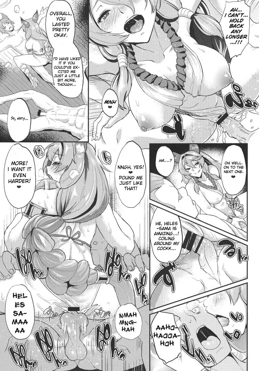 (C91) [Time-Leap (Aoiro Ichigou)] Aa Tooki Irestill (Granblue Fantasy) [English] [Apricot Jam] - Page 16