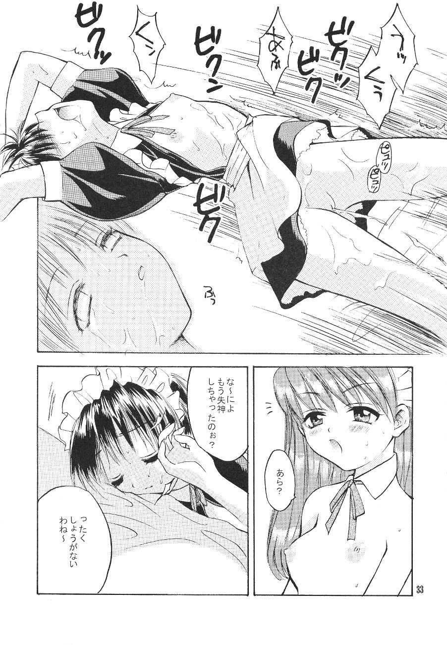 [Haniwa Mania (Pon Takahanada)] Shinjji Mania 5 Tsuushin (Neon Genesis Evangelion) - Page 33