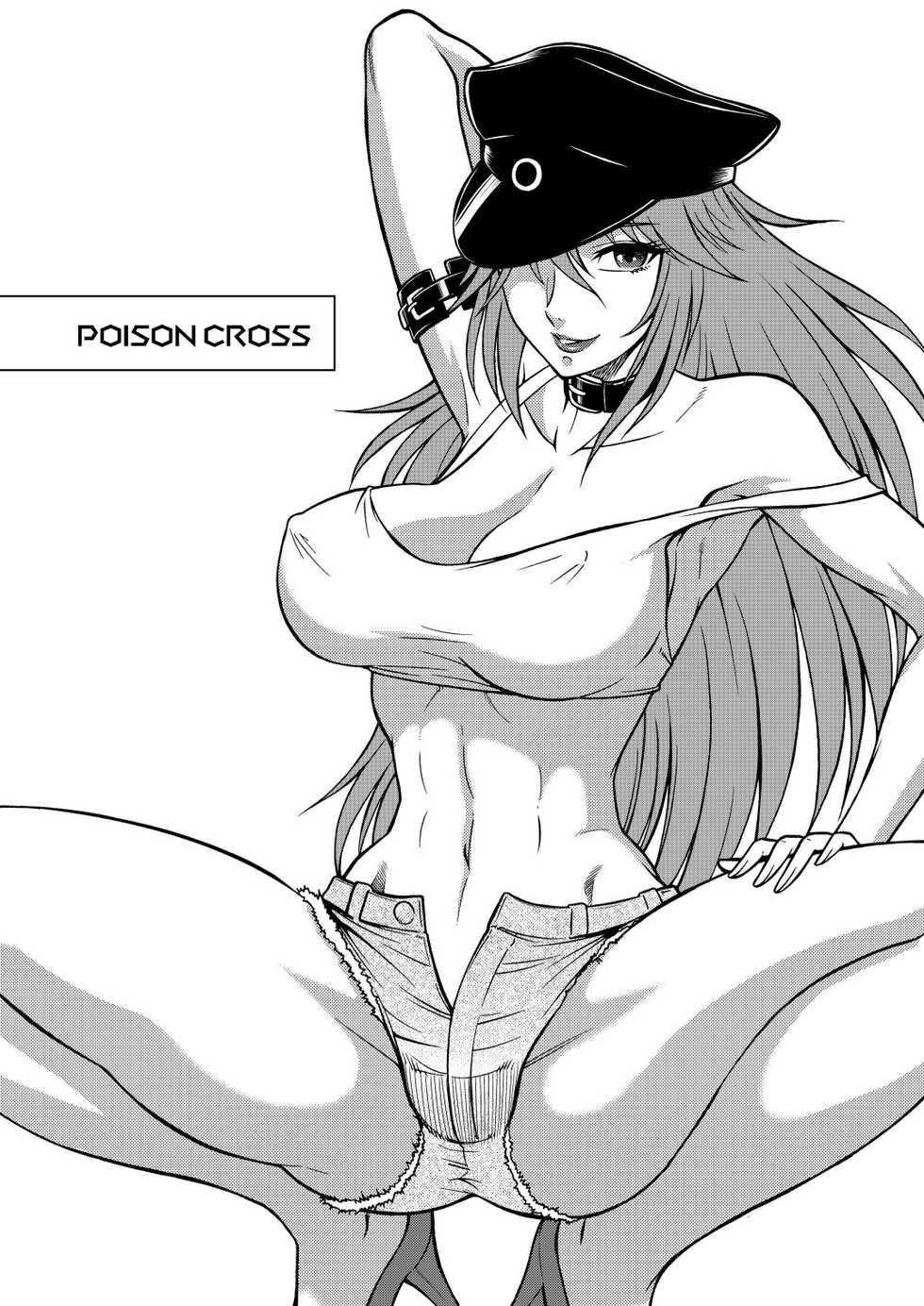 [Circle Taihei-Tengoku (Aratamaru)] Poison cross (Street Fighter) [English] [Digital] - Page 2