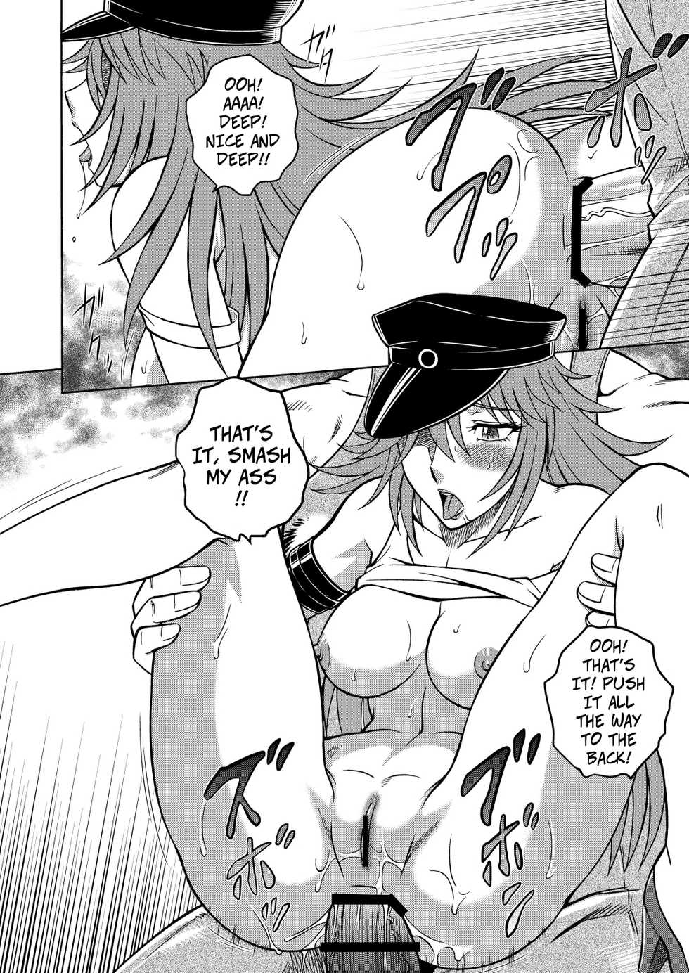[Circle Taihei-Tengoku (Aratamaru)] Poison cross (Street Fighter) [English] [Digital] - Page 17