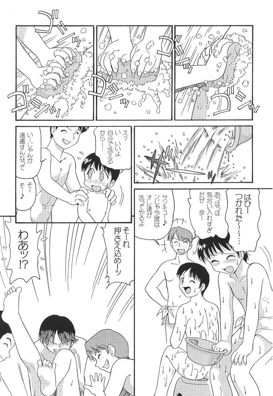 (C60) [Pucchin Purin Kikaku (Various)] Prick Up Reborn - Page 7
