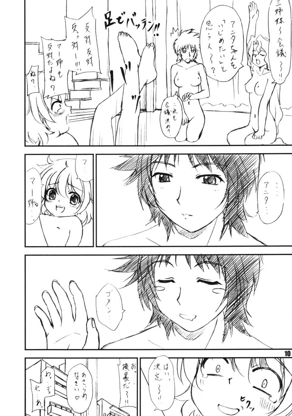 (C65) [Rabbit Company (Kotogi Raura)] Stale World 22 R.O.W (Gunslinger Girl, Read or Die TV) - Page 9