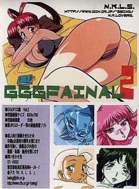 [N.K.L.S. (Yukke-ani)] GGGFAINAL CG Shuu Vol. 2 (Gaogaigar) - Page 1