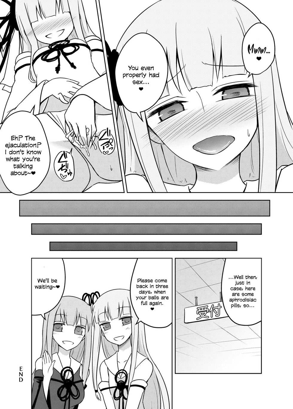 [Atelier:Dew (Kurakumo Nue)] Kaishun Kotonoha Clinic | Kotonoha Rejuvination Clinic (VOICEROID) [English] [head empty] [Digital] - Page 25