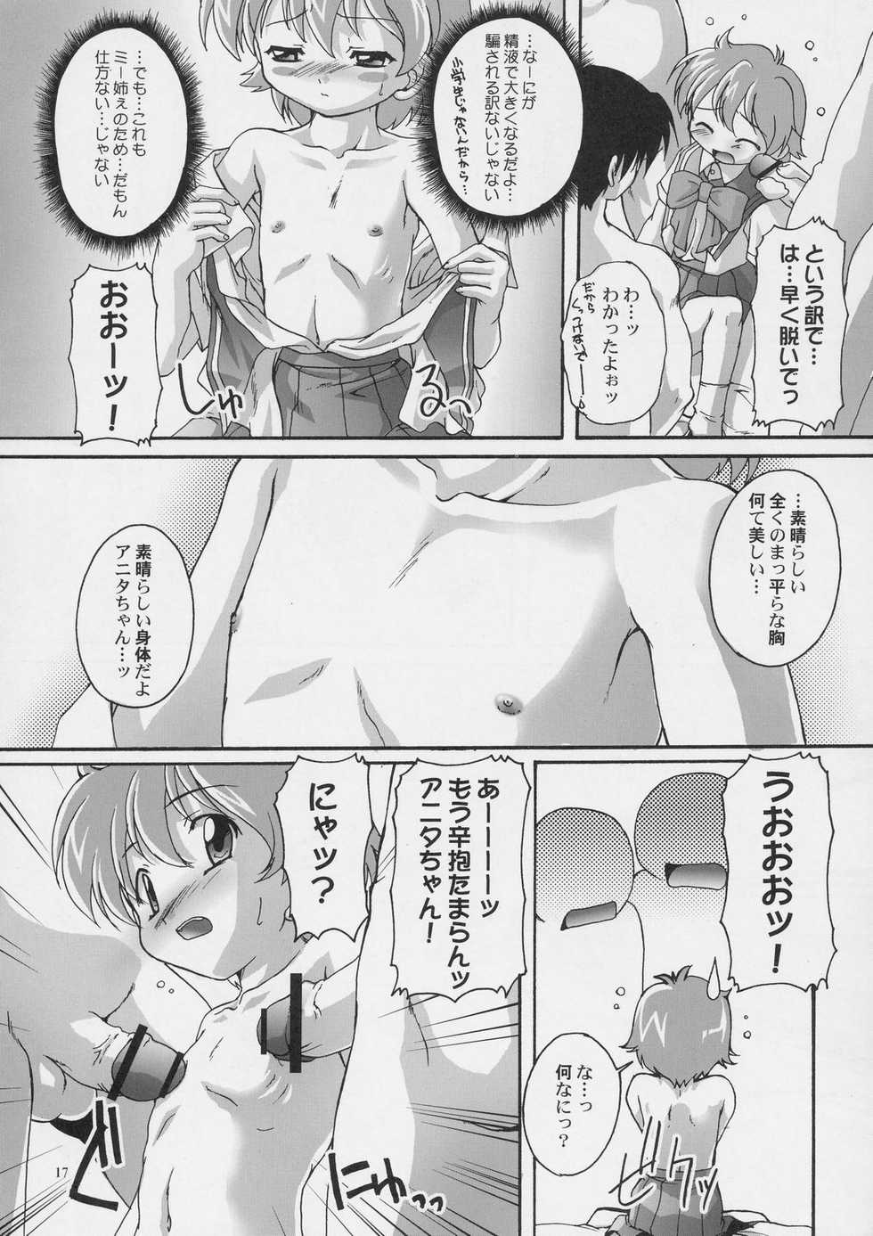 (C66) [Studio Rakkyou (Ashisyun, Takase Yuu)] Kanzen Nenshou 12 (Read or Die) - Page 16