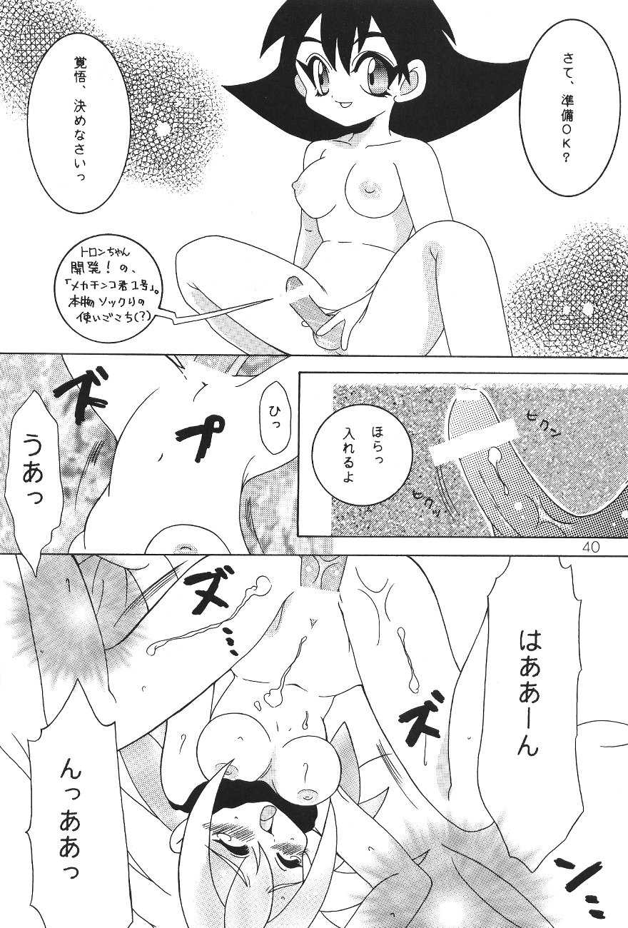 (C55) [SXS (Various)] Peach Up! (Various) - Page 39