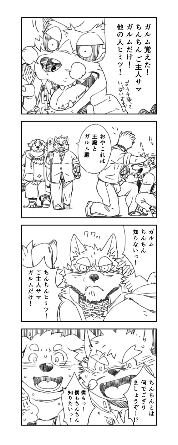[Dragon Heart (gamma)] Toukyou Genkyou Sabonnaazu 2 - Page 9