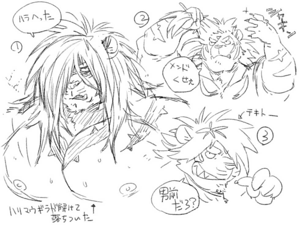 [Dragon Heart (gamma)] Toukyou Genkyou Sabonnaazu 2 - Page 24
