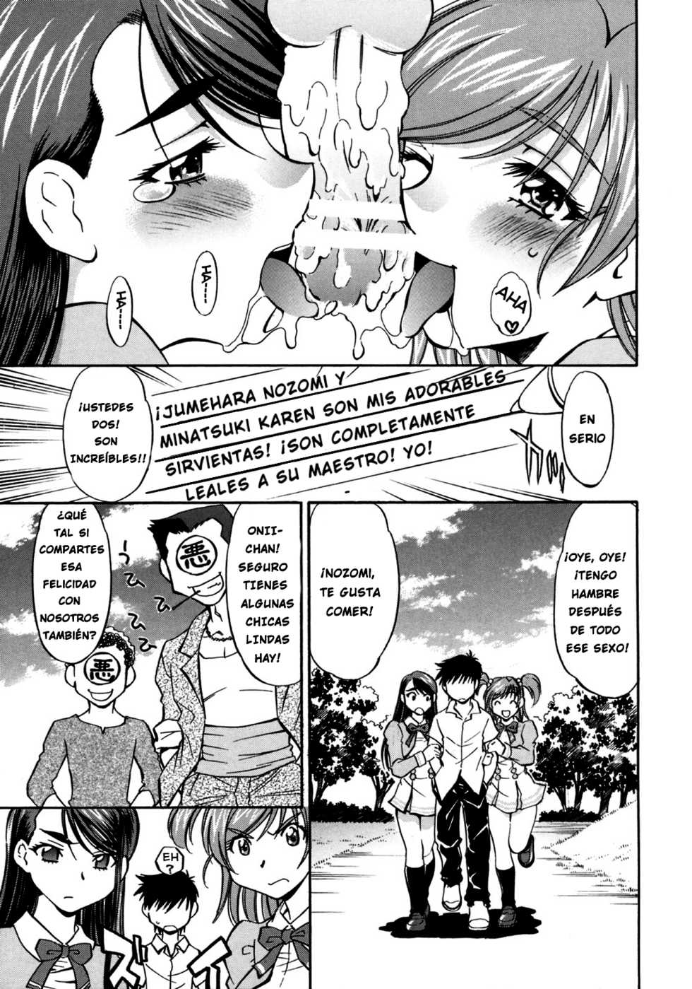 [Studio Wallaby (Nagisa Minami)] Cure Musume Karen & Nozomi (Yes! Precure 5) [Spanish] - Page 20