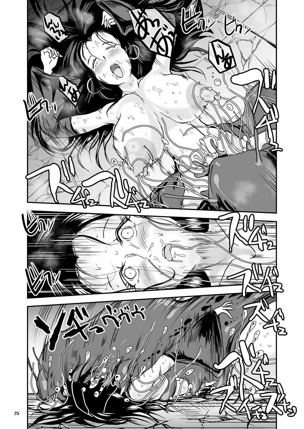 [Erotic Fantasy Larvaturs (Takaishi Fuu)] Oonamekuji to Kurokami no Mahoutsukai - Parasitized Giant Slugs V.S. Sorceress of the Black Hair as Aura [Korean] [Digital] - Page 26