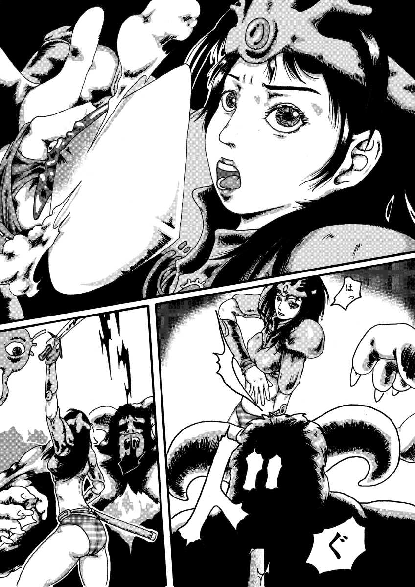 madouki dragon quest ibunroku - Page 2