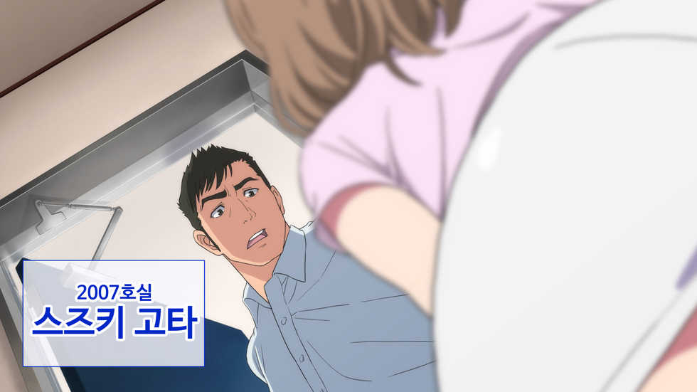 [Dish up (Warabi Yuuzou)] Tonari no Danna to Uchi no Tsuma | 옆집 남편과 우리집 아내 [Korean] - Page 24