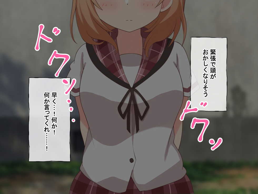 [radio tower (Radio Sensei)] Boku no Kokuhaku o Kotowatta Namaiki na Mesu o Kyousei Rape x Kusuri Zuke ni Suru Ohanashi (Gochuumon wa Usagi desu ka?) - Page 14