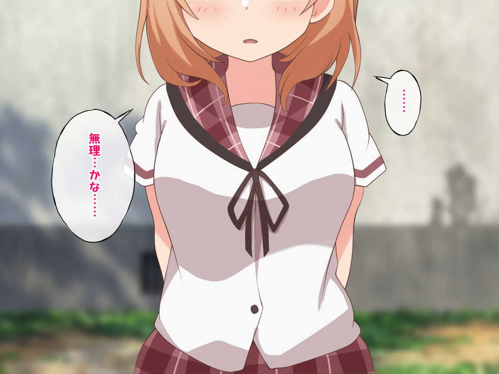 [radio tower (Radio Sensei)] Boku no Kokuhaku o Kotowatta Namaiki na Mesu o Kyousei Rape x Kusuri Zuke ni Suru Ohanashi (Gochuumon wa Usagi desu ka?) - Page 18
