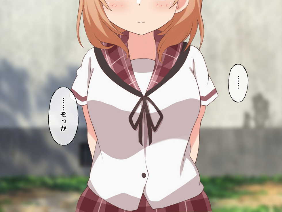 [radio tower (Radio Sensei)] Boku no Kokuhaku o Kotowatta Namaiki na Mesu o Kyousei Rape x Kusuri Zuke ni Suru Ohanashi (Gochuumon wa Usagi desu ka?) - Page 19