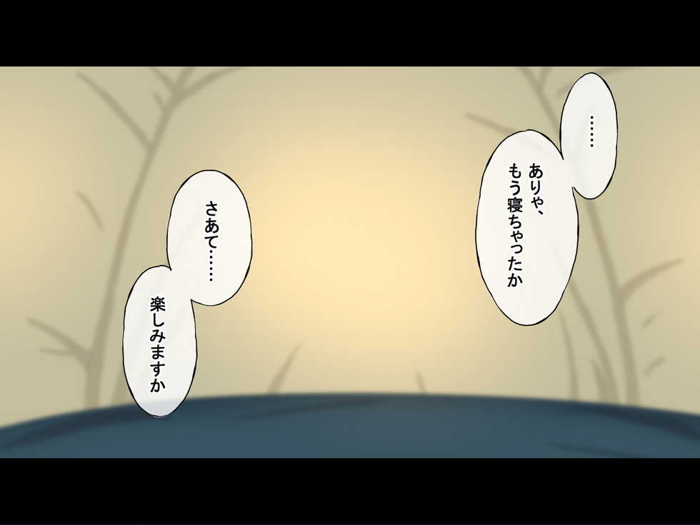 [radio tower (Radio Sensei)] Dare mo Konai Yamaoku ni Solo Camp Shiteru JK ga Ita node Kyousei Rape Shite Mita (Yuru Camp) - Page 28