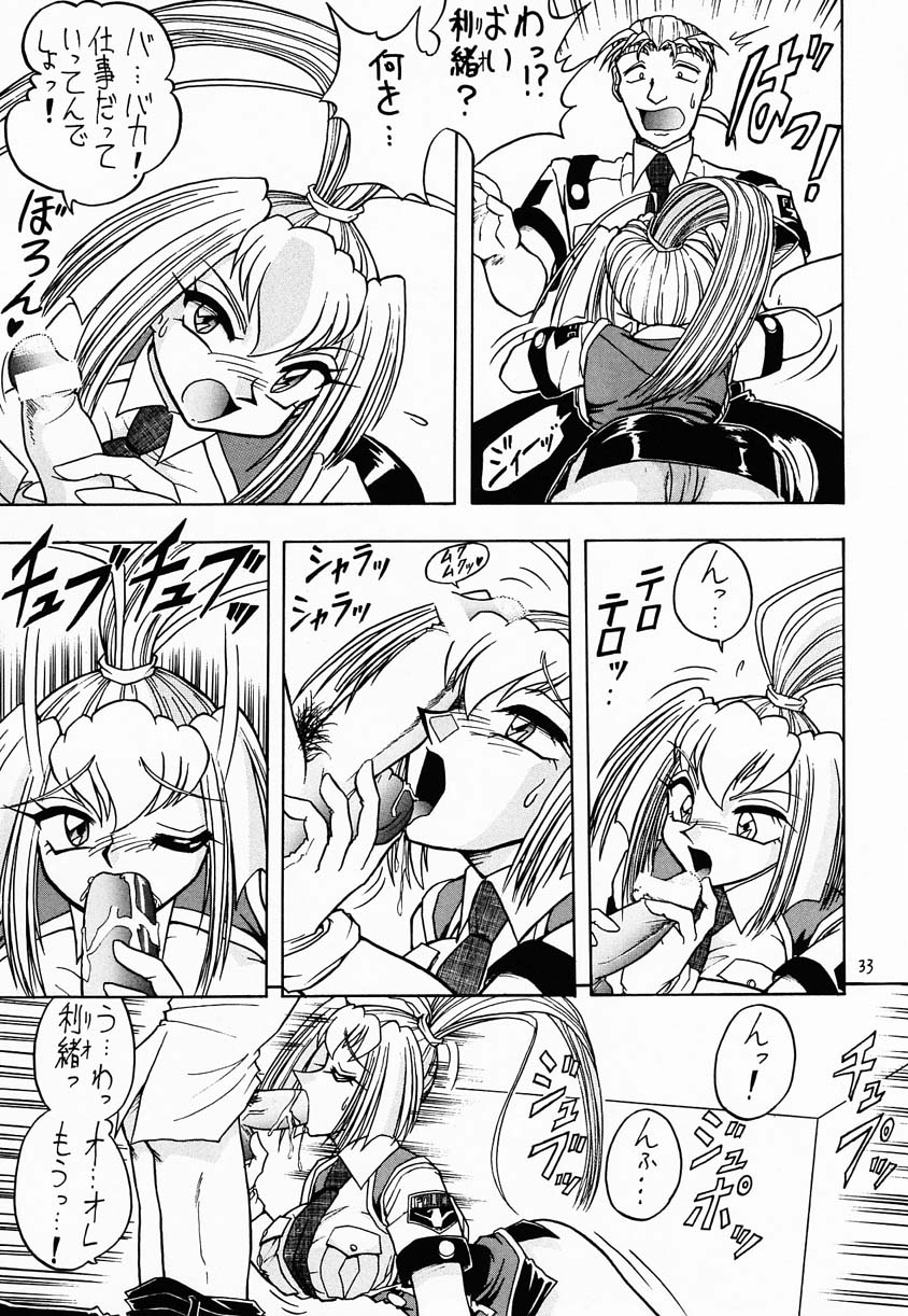(C55) [Mutsuya (Mutsu Nagare)] Sugoi Ikioi IV (Burn-Up Excess, Neo Ranga) - Page 32