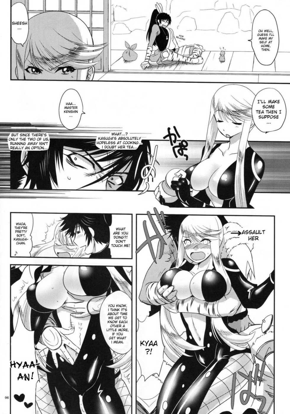 (C76) [Kitsune (Tachikawa Negoro)] Kasuga Yama Futatsu (Sengoku Basara) [English] {doujin-moe.us} - Page 5