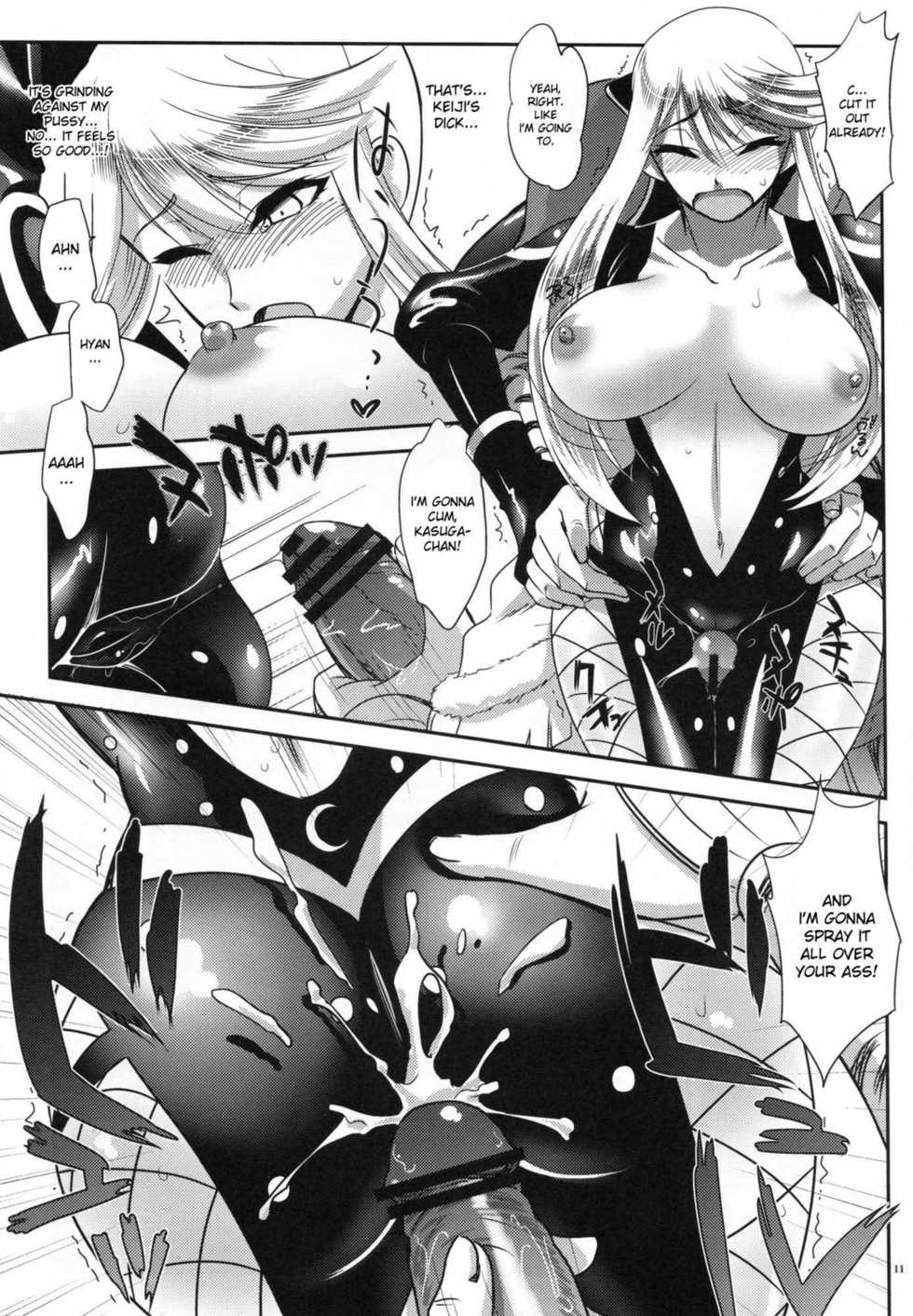 (C76) [Kitsune (Tachikawa Negoro)] Kasuga Yama Futatsu (Sengoku Basara) [English] {doujin-moe.us} - Page 10