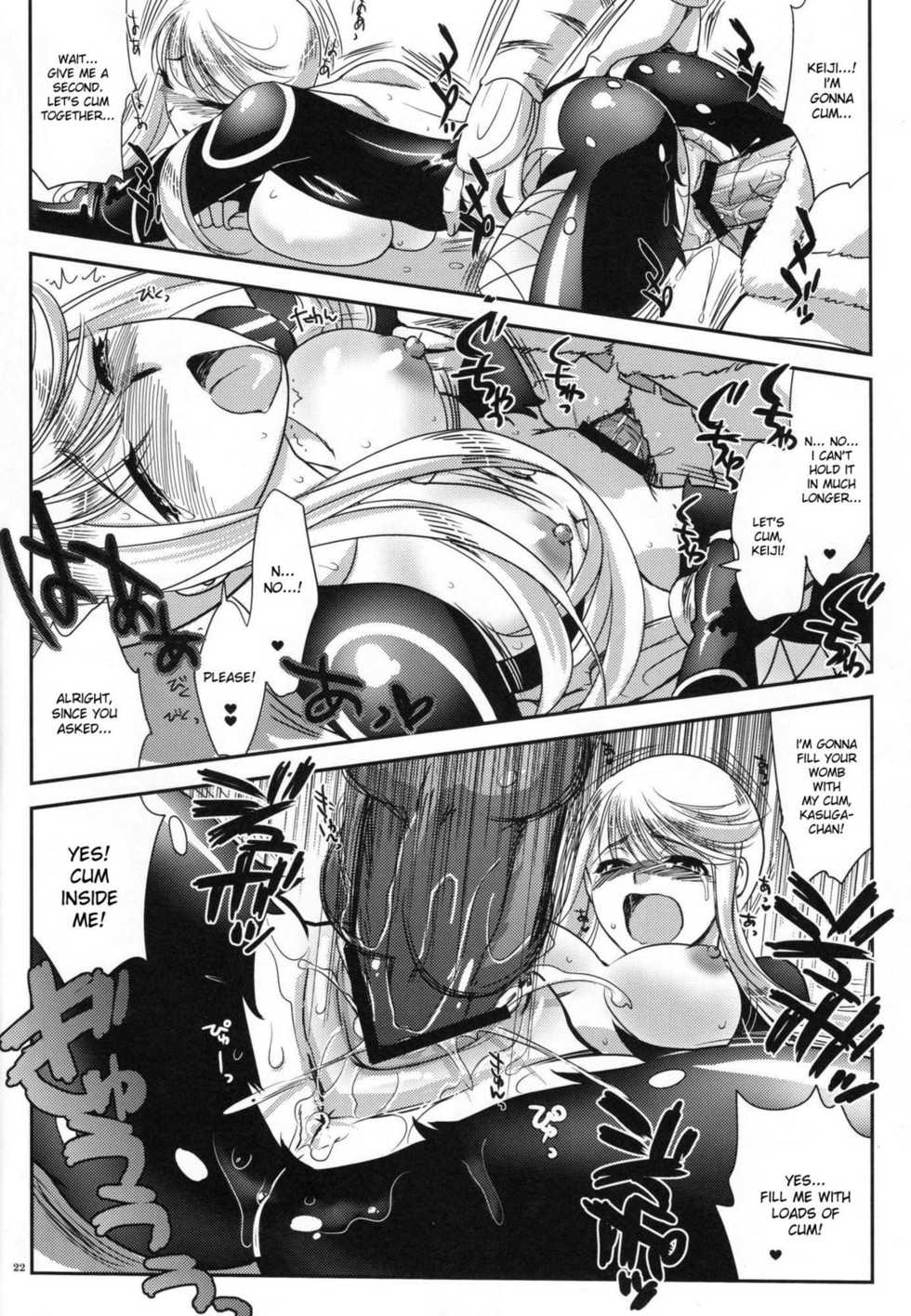 (C76) [Kitsune (Tachikawa Negoro)] Kasuga Yama Futatsu (Sengoku Basara) [English] {doujin-moe.us} - Page 21