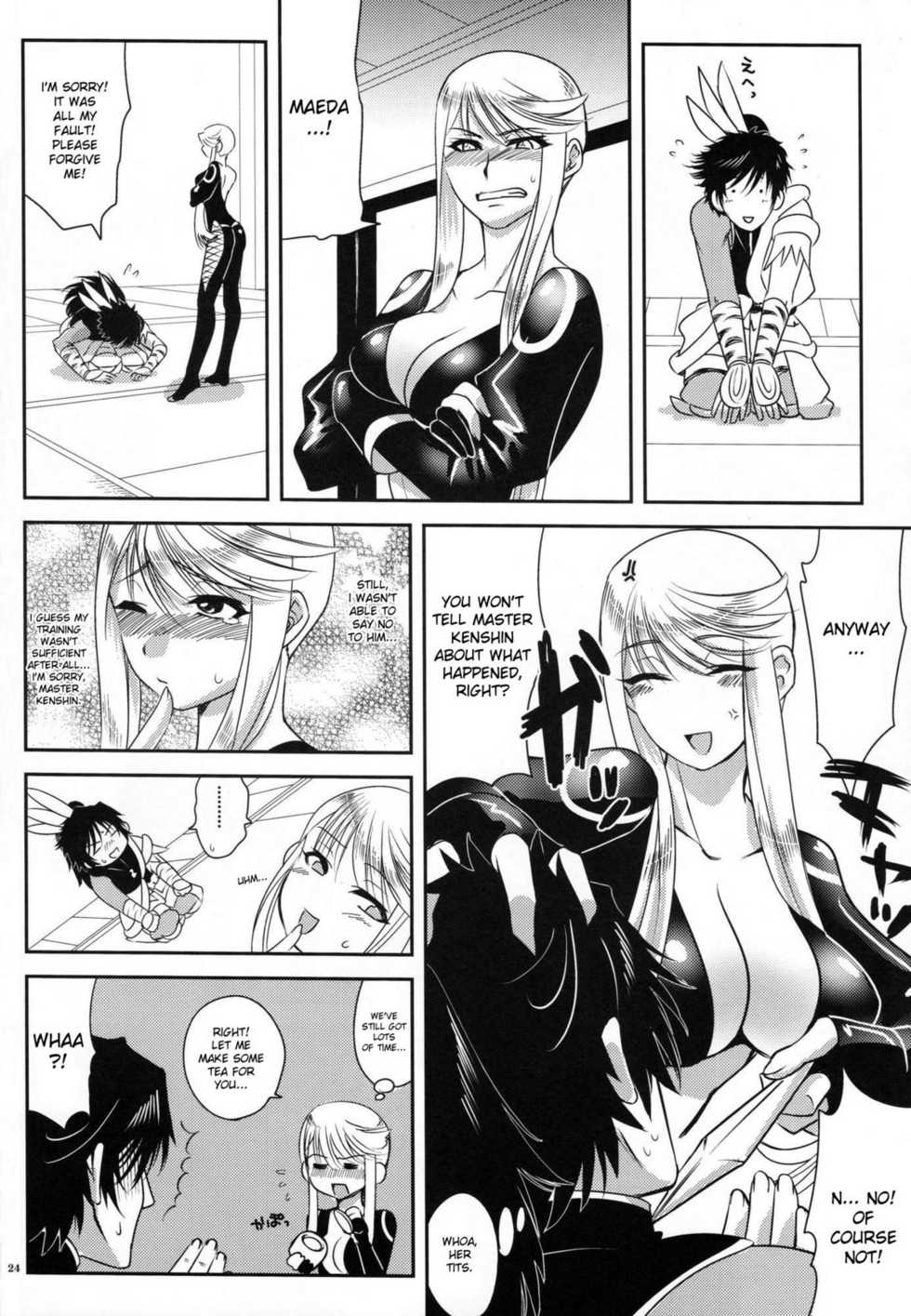 (C76) [Kitsune (Tachikawa Negoro)] Kasuga Yama Futatsu (Sengoku Basara) [English] {doujin-moe.us} - Page 23