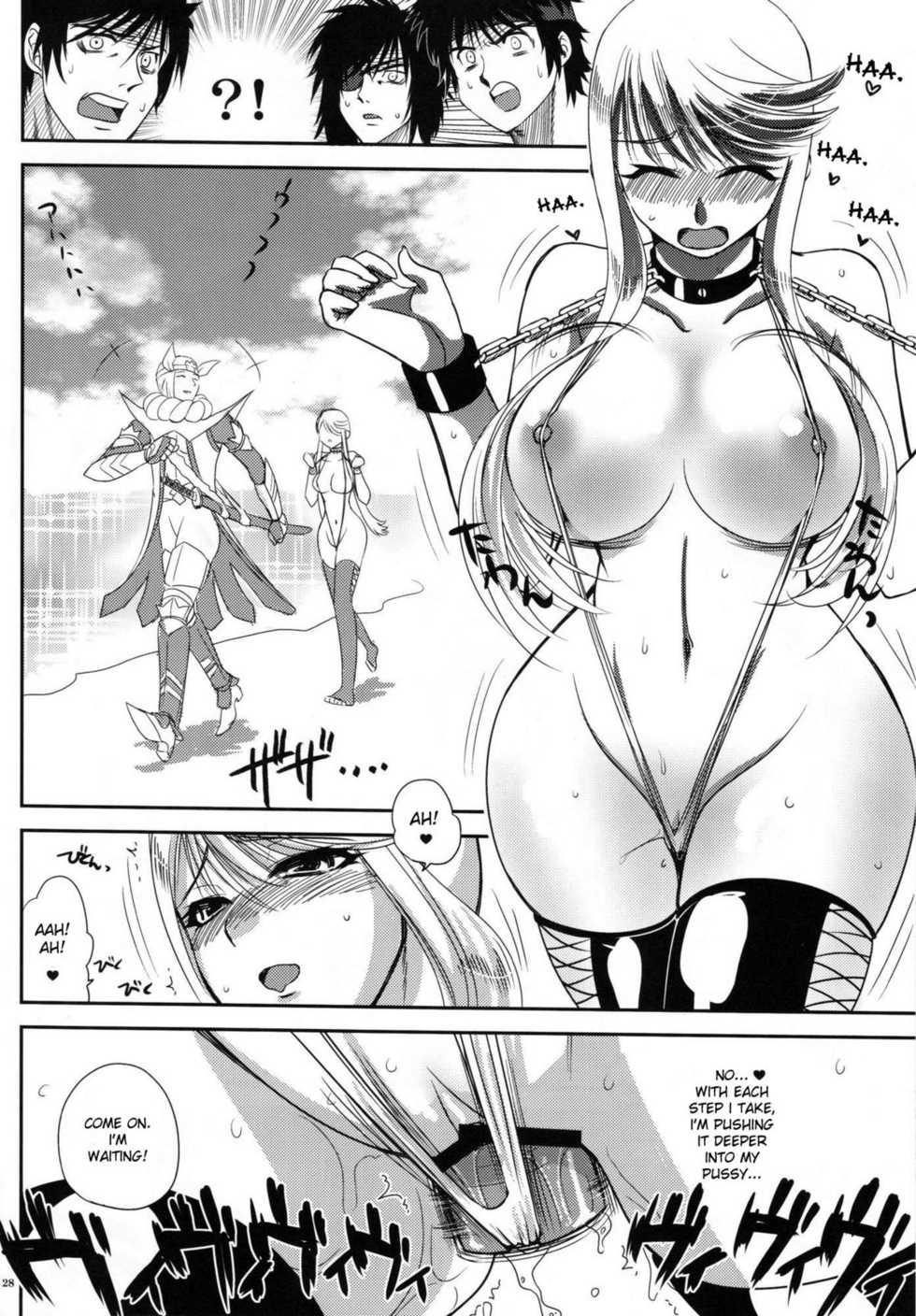 (C76) [Kitsune (Tachikawa Negoro)] Kasuga Yama Futatsu (Sengoku Basara) [English] {doujin-moe.us} - Page 25