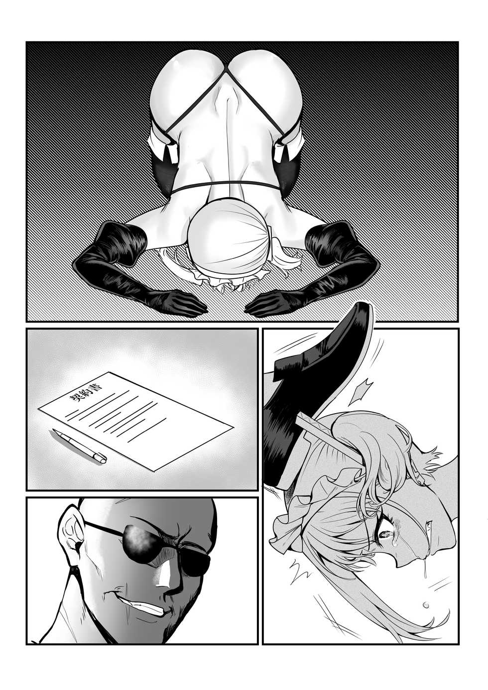[Seikei Doujin (Tamako)] Maya-chan no AV Choukyou Debut [Chinese] - Page 39