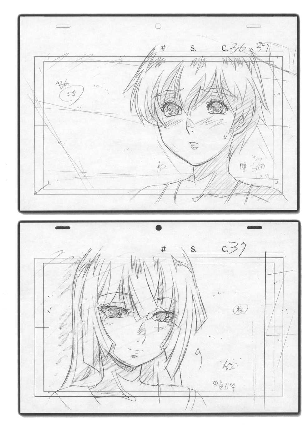 (C82) [Studio Zealot (Po-Ju)] Natsuyasumi Period Layout Shuu 12 Aug. 2012 Ver. - Page 5