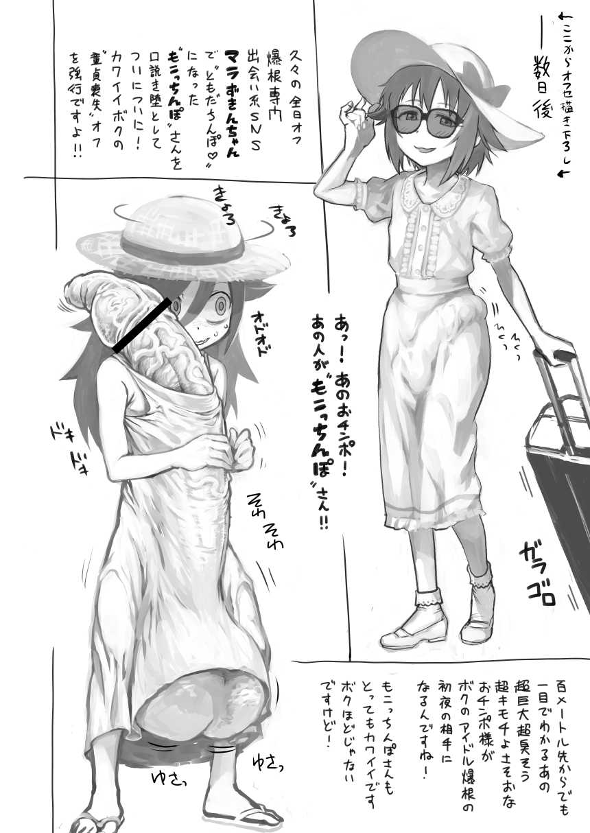 [Kakumei Seifu Kouhoushitsu (RADIOHEAD)] Suki nandakara Shouganai! (THE IDOLM@STER CINDERELLA GIRLS, Watashi ga Motenai no wa Dou Kangaetemo Omaera ga Warui!) [Digital] - Page 8