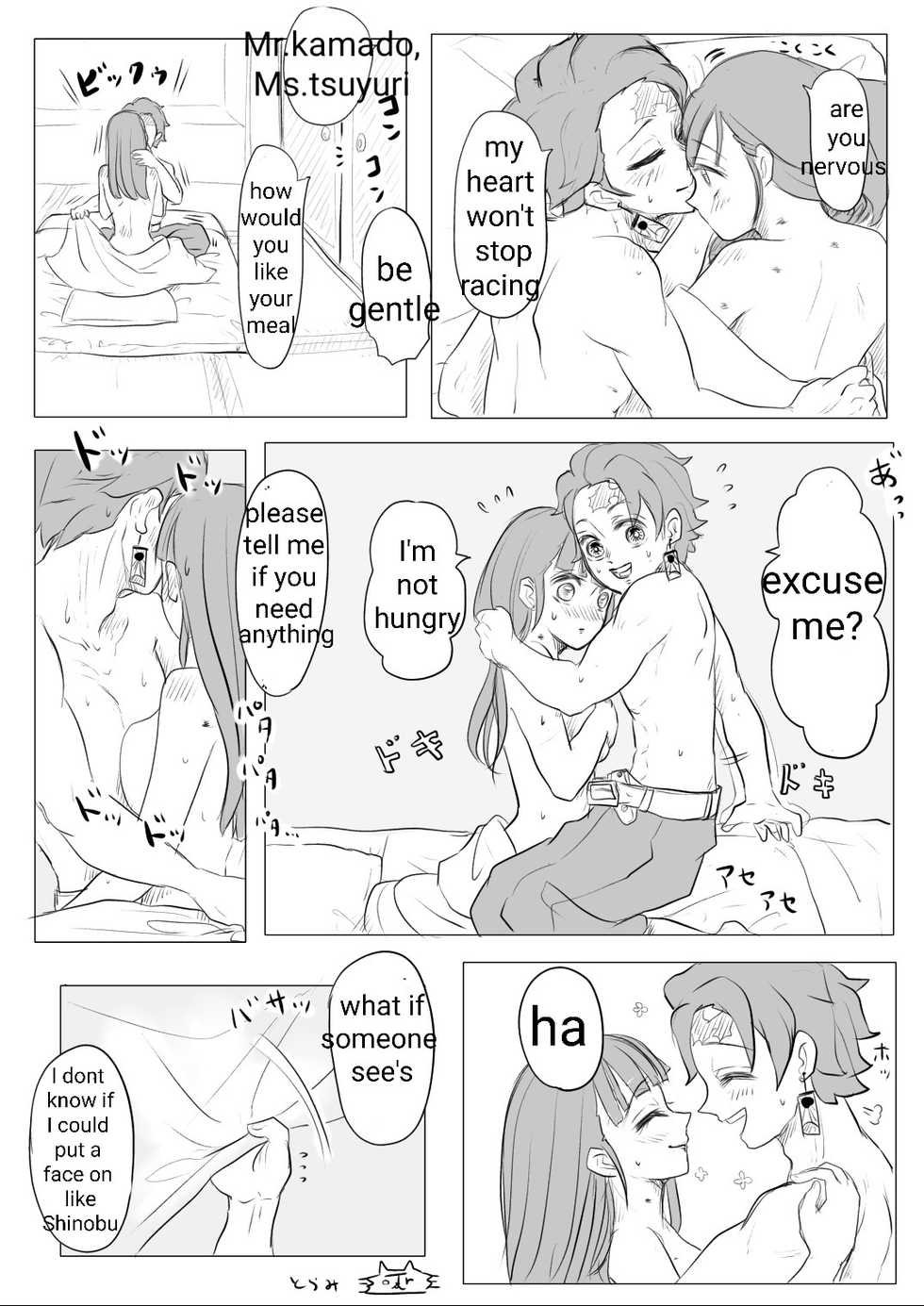[ToRa] TanKana Manga 4 (Kimetsu no Yaiba) [English] - Page 8
