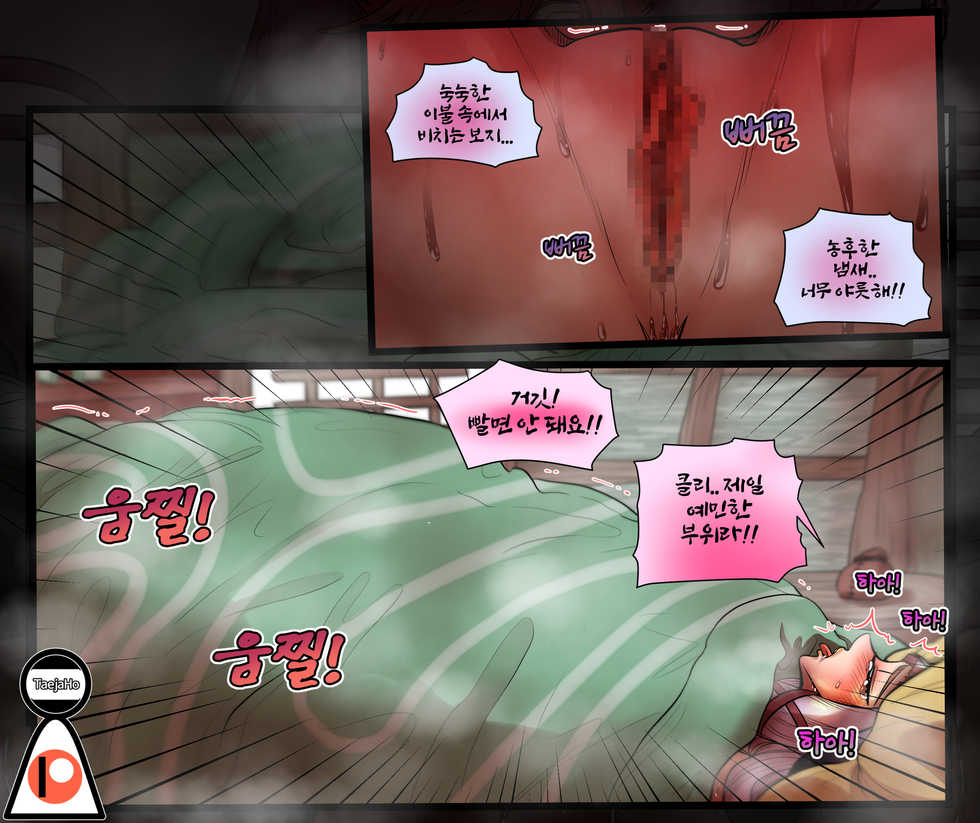[호태자] Xayah X Sett Mom [Korean] - Page 31
