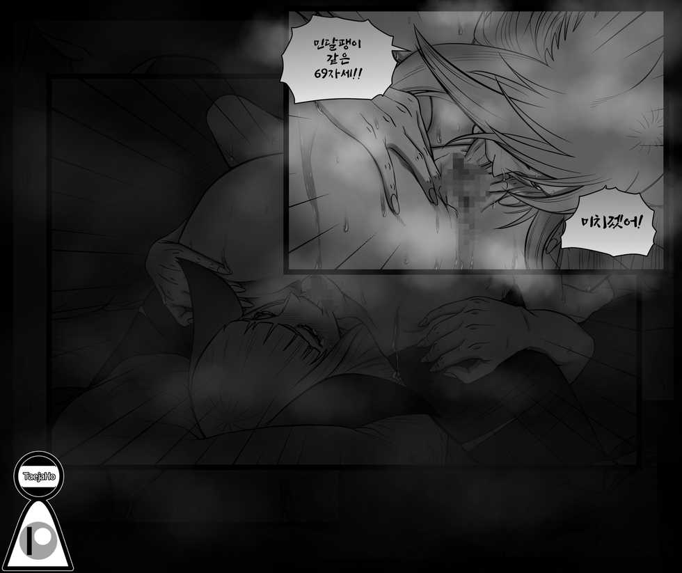 [호태자] Xayah X Sett Mom [Korean] - Page 36