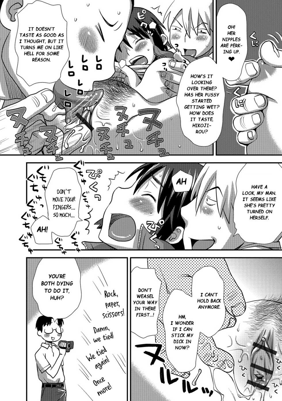 [Kudou Hisashi] Houkago wa Majutsushi!? ~Oretachi no Nyotai Shoukan Keikaku~ | After School, We're Magicians!? ~Our Plan to Summon a Woman's Body~ (I'm coming! Masturbation Time) [English] [Nisor] [Digital] - Page 8