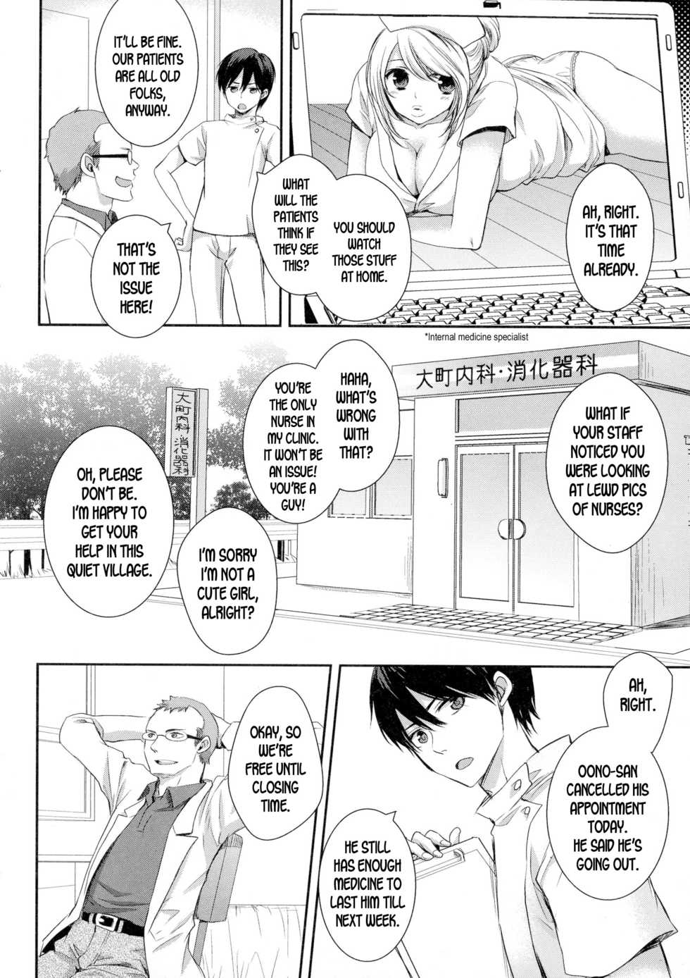 [Shinogiri Zun] Honjitsu Gogo wa Kyuushin desu! | The Clinic is Closed this Afternoon! (Nyotaika Happiness!) [English] [desudesu] - Page 2