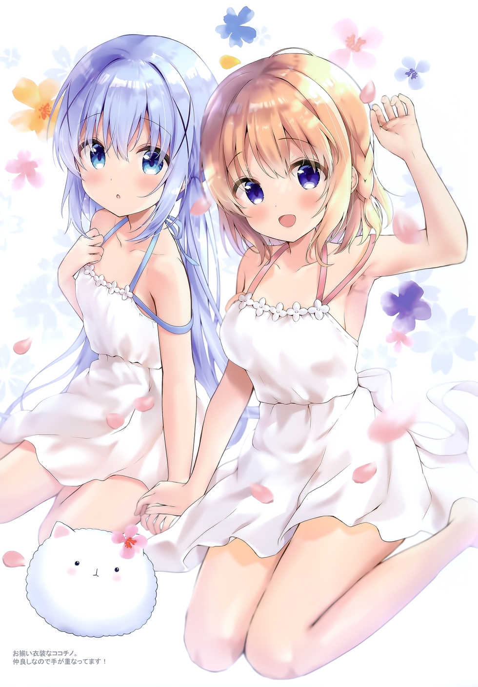 (AC2) [Ame Usagi (Amedamacon)] confiture ameusagi illust collection vol.12 (Gochuumon wa Usagi desu ka?) - Page 2