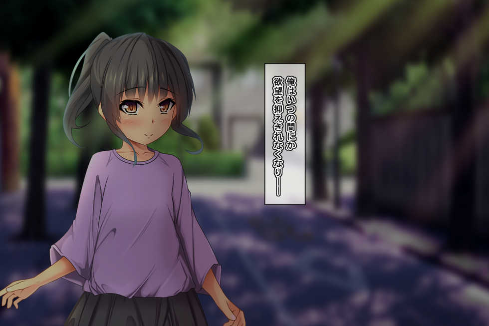 [Yuyake Box] Izen Muriyari Okashita Shoujo o 5-nengo ni Futatabi Okashitara Ecchi Daisuki Onna ni Henbou‼ ~ Kokoro mo Karada mo Otona no Josei ni ~ - Page 4