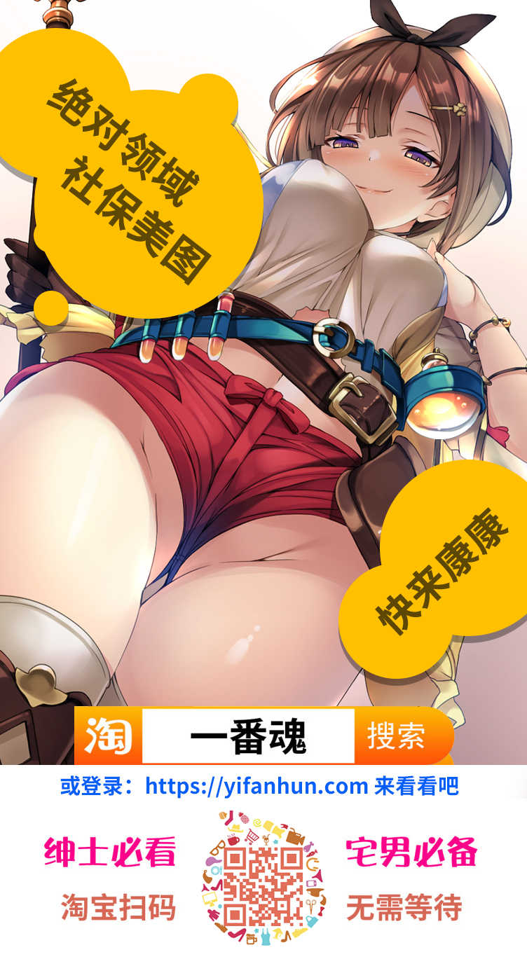 [Syuntyu (Oniben Katze)] Class Caste ~MOB SIDE~ [Chinese] [不咕鸟汉化组] - Page 30