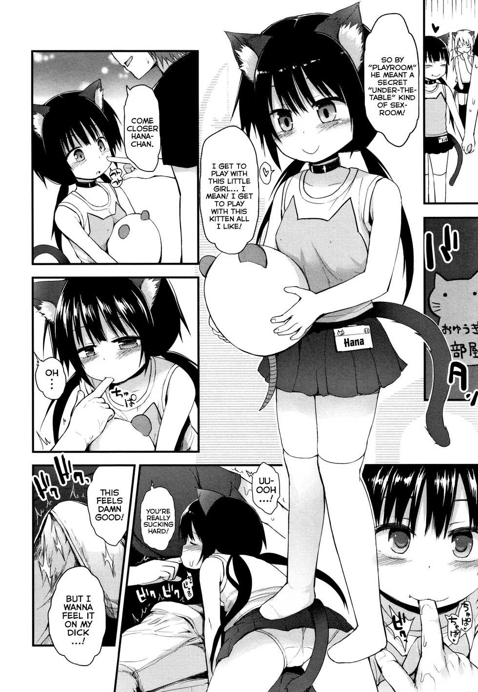[Fujisaka Lyric] Neko Cafe? de Asobou | Cat Cafe? Playhouse (Chiisana Koukishin) [English] {Mistvern} - Page 6
