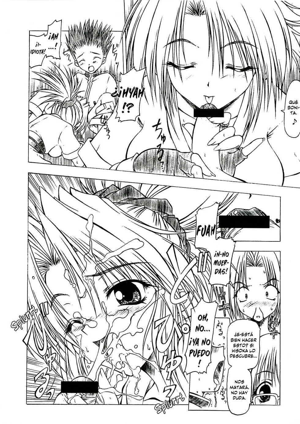 [ALICE-DO (Miyauchi Izumi)] Nennyuu (Hunter x Hunter) [Spanish] - Page 9