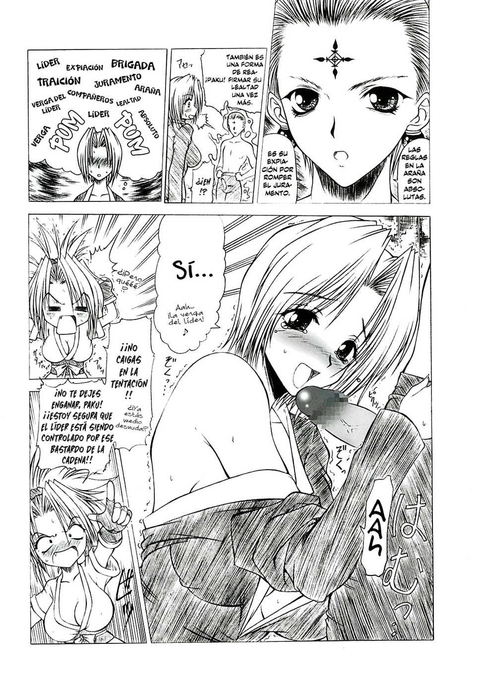 [ALICE-DO (Miyauchi Izumi)] Nennyuu (Hunter x Hunter) [Spanish] - Page 18