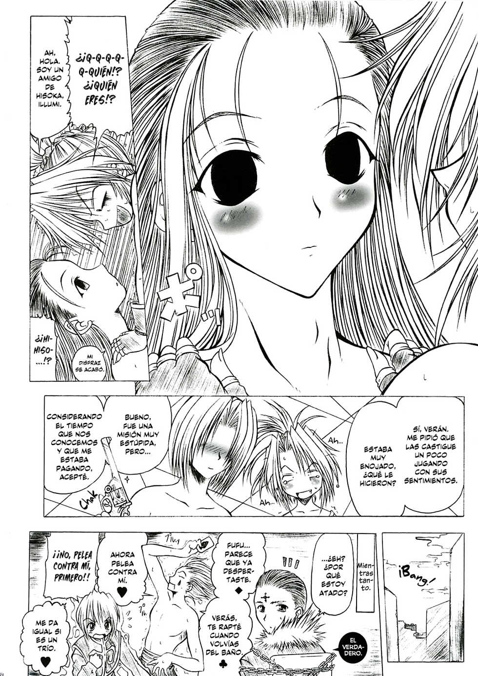 [ALICE-DO (Miyauchi Izumi)] Nennyuu (Hunter x Hunter) [Spanish] - Page 25