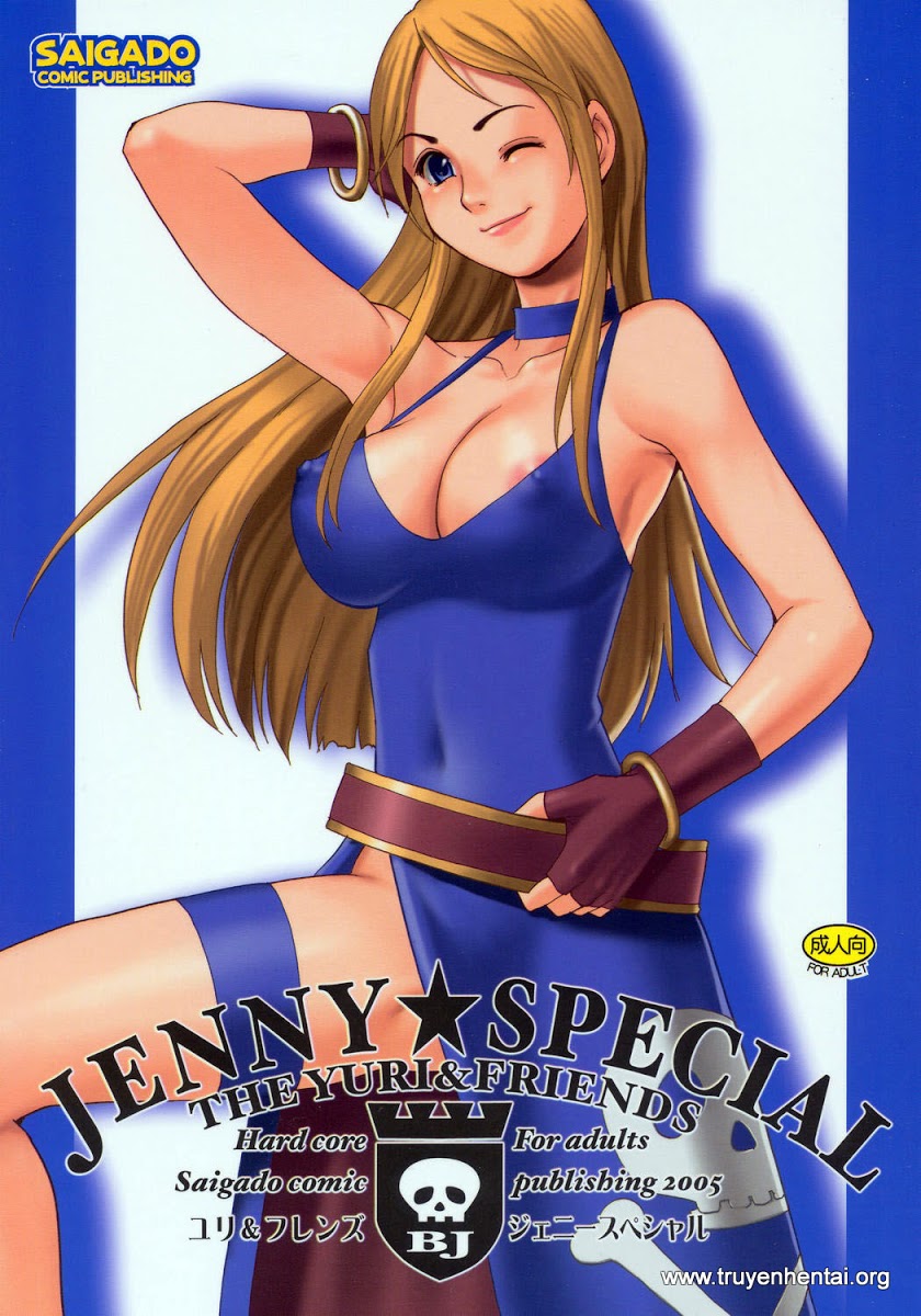 (C69) [Saigado] Yuri & Friends Jenny Special (King of Fighters) [Vietnamese Tiếng Việt] - Page 1
