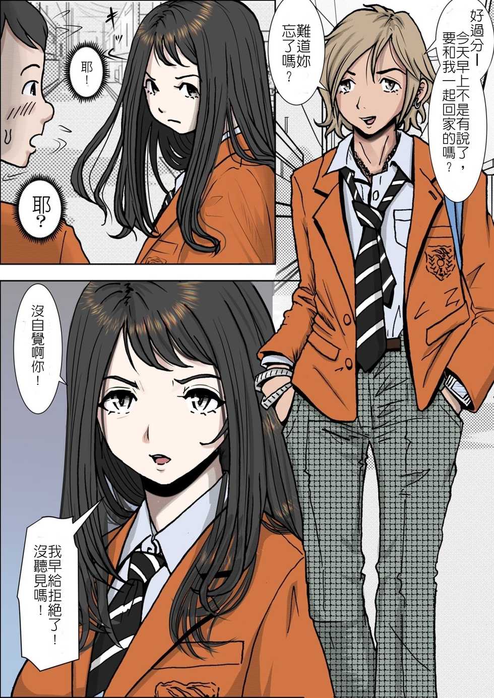 Haruharudo