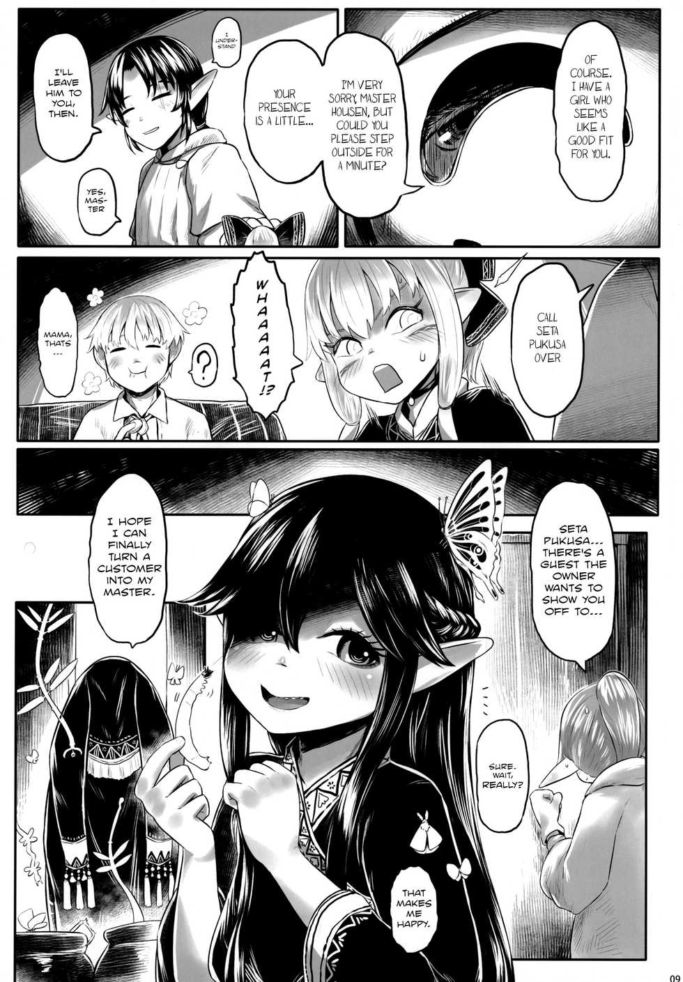 (COMIC1☆16) [Toadstool Factory (Mimic)] Aigan Youdo 06 [English] [The_56th] - Page 8