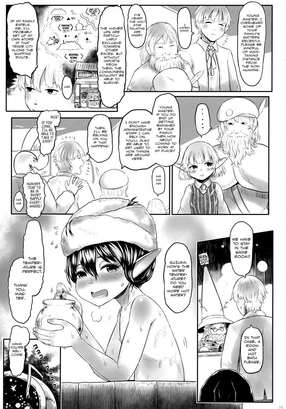 (COMIC1☆16) [Toadstool Factory (Mimic)] Aigan Youdo 06 [English] [The_56th] - Page 14