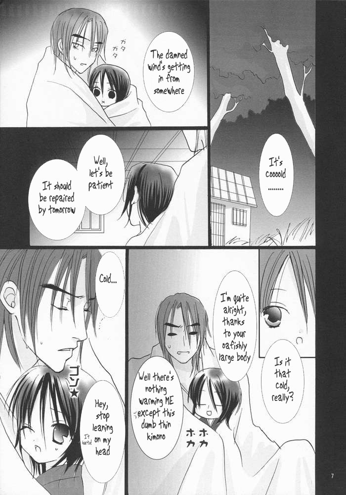 (C65) [Dewdrop (Sakurai Kouki)] Koushoku Yuugi (Bleach) [English] [Mamejanakute] - Page 6
